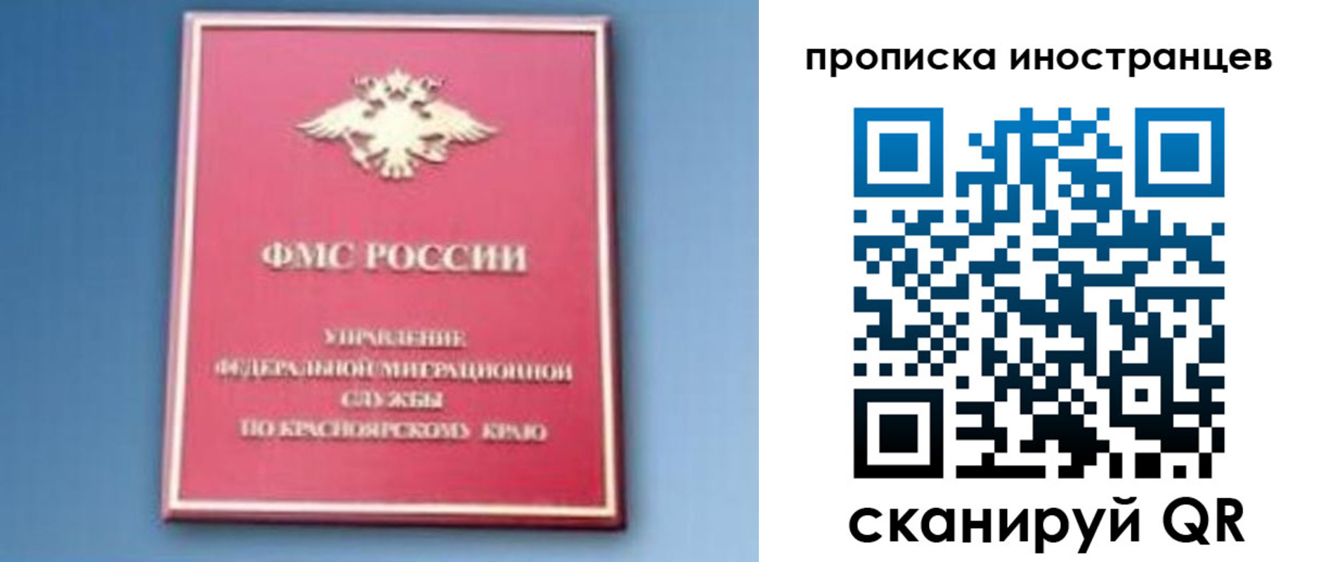 регистрация для дет. сада в Ишиме